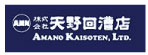 Amano Kaisoten, Ltd